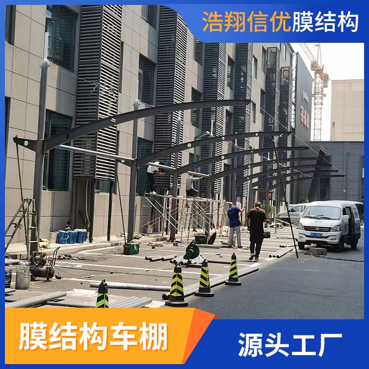 膜結構車棚