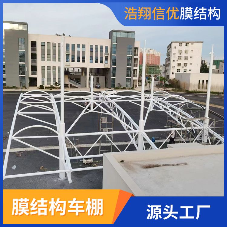 膜結構車棚