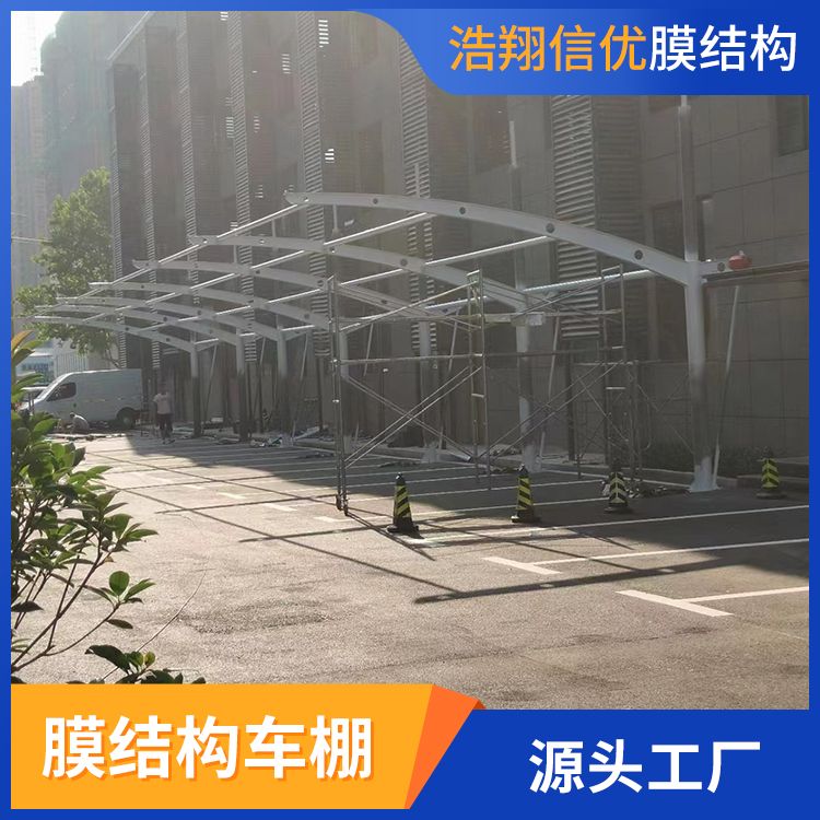 膜結構車棚